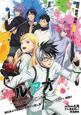 纸上银河 本季新番更新时间