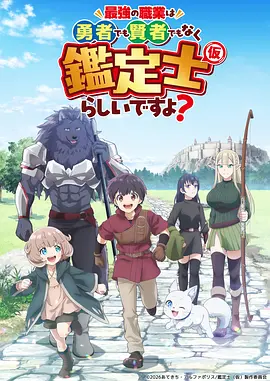 机械心跳ZERO 机战新番在线看