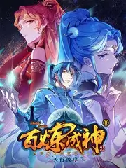 声优练习室 声优综艺推荐