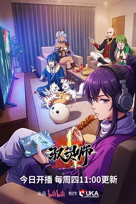 机械心跳ZERO 机战动漫在线看